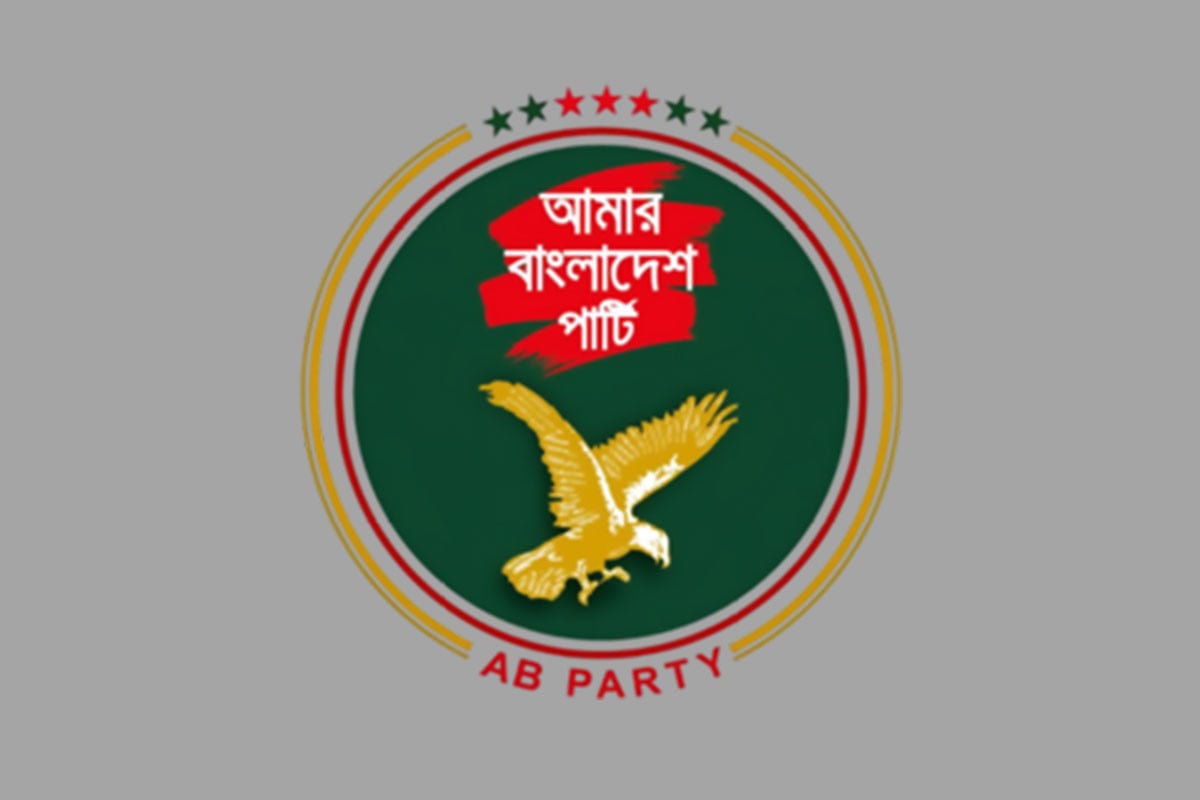 নির্বাচন নিয়ে প্রধান উপদেষ্টার ঘোষণায় আস্থা রাখতে চায় এবি পার্টি