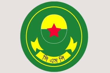 ঈদে নগরের নিরাপত্তায় সিএমপির নির্দেশনা