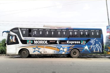 ভাঙ্গায় বাস-মাহেন্দ্র সংঘর্ষে ৫ নিহত: মামলা, বাস জব্দ, চালক পলাতক