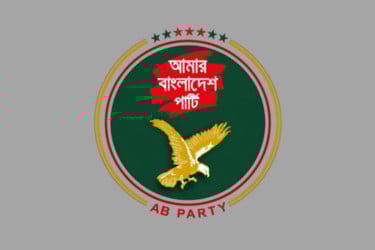 নির্বাচন নিয়ে প্রধান উপদেষ্টার ঘোষণায় আস্থা রাখতে চায় এবি পার্টি