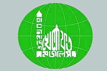 নির্বাচনের সম্ভাব্য সময়সীমা ঘোষণাকে স্বাগত জানাল খেলাফত মজলিস