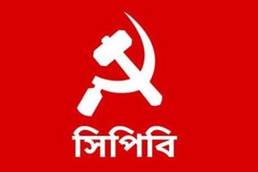 ডিসেম্বরের মধ্যেই নির্বাচিত সরকার দেখতে চায় জনগণ : সিপিবি