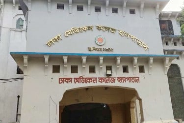 রাজধানীতে কোরবানির মাংস কাটতে গিয়ে আহত ৭৭