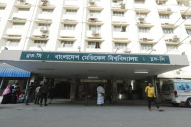 বিএমইউতে রোগীদের সুবিধার্থে ৮ ও ১১ জুন বহির্বিভাগ খোলা থাকবে
