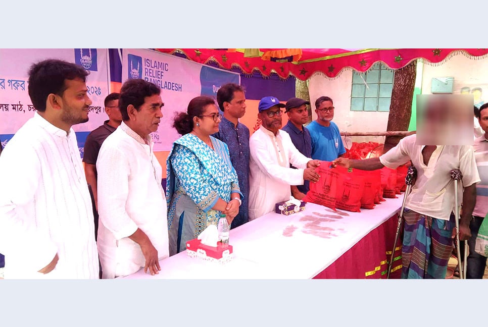 ফরিদপুরে হতদরিদ্র দুই হাজার পরিবার পেল কুরবানির মাংস