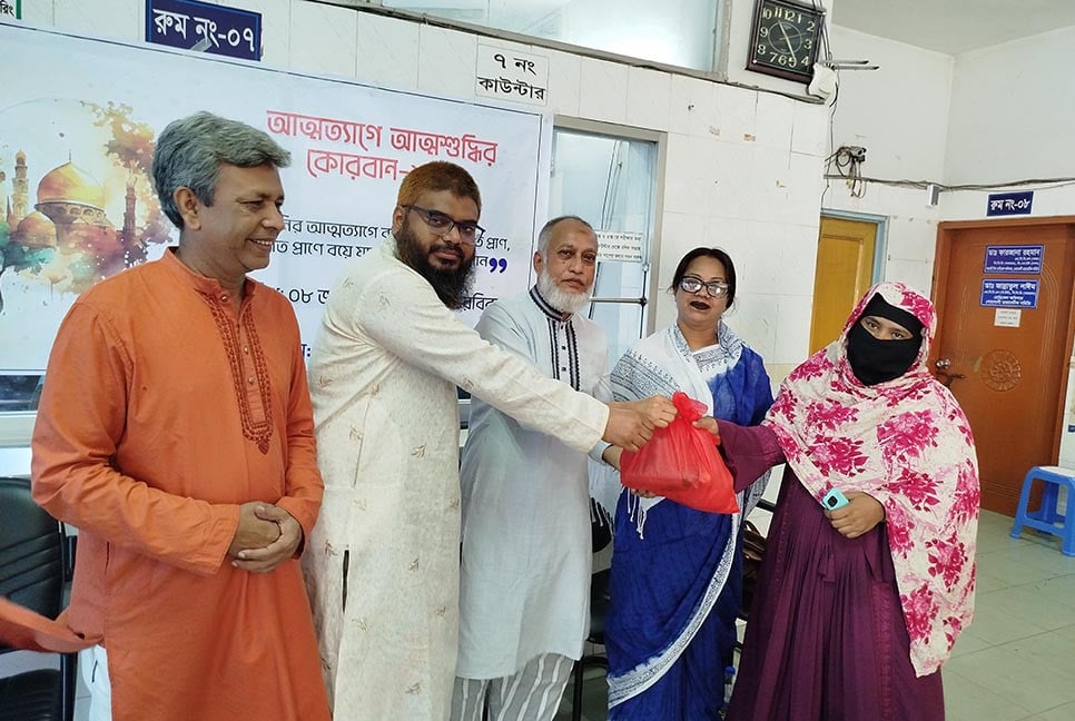 নোয়াখালীতে ৫০ অসহায় পরিবারের মাঝে কোরবানির মাংস বিতরণ