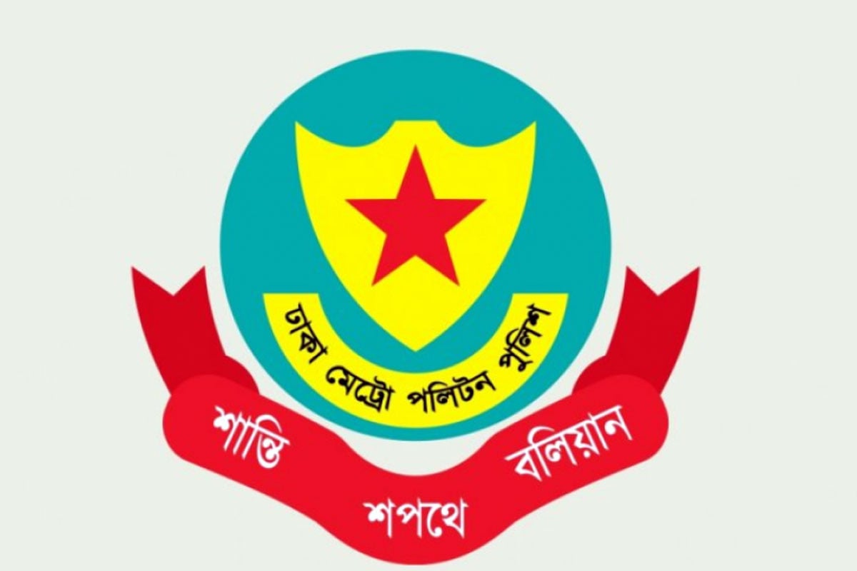সচিবালয় ও যমুনার আশপাশে সভা-সমাবেশ নিষিদ্ধ ঘোষণা