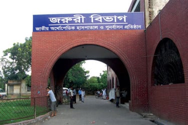 কোরবানি দিতে গিয়ে দুই দিনে হাসপাতালে ৬৪১ জন
