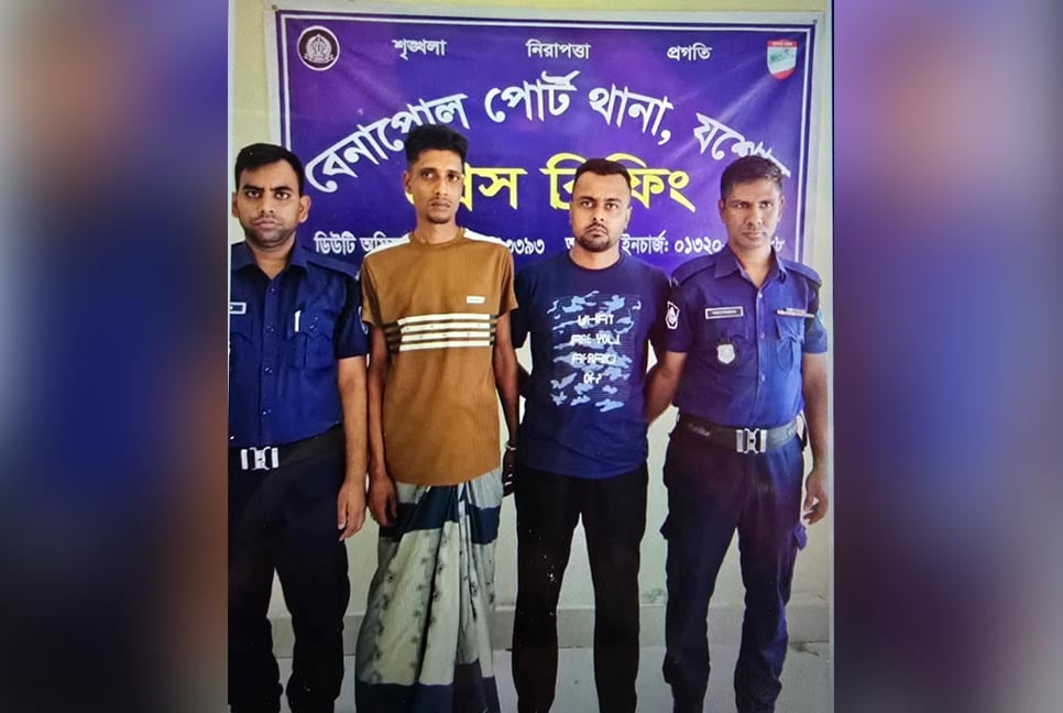 বেনাপোলে বোমা হামলা চালিয়ে যুবদল নেতাকে হত্যা, গ্রেফতার ২