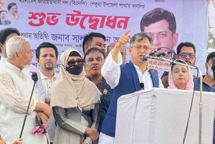 বিএনপি রাজনৈতিক ও গণতান্ত্রিক সরকার প্রতিষ্ঠা করতে চায় : সালাহউদ্দিন
