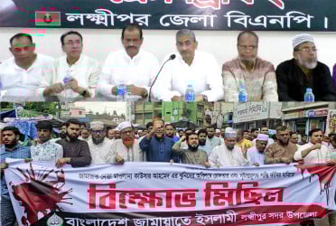 খুনিদের গ্রেফতার দাবিতে জামায়াতের বিক্ষোভ, সামাজিক নিষ্পত্তি চায় বিএনপি