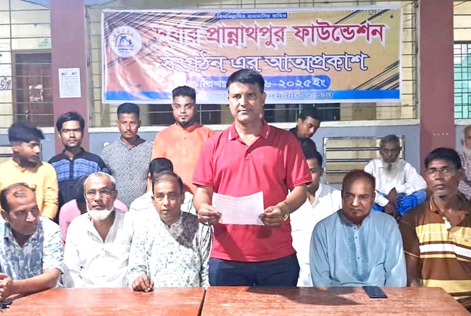 বগুড়ায় দুর্বার প্রান্নাথপুর ফাউন্ডেশনের আত্মপ্রকাশ