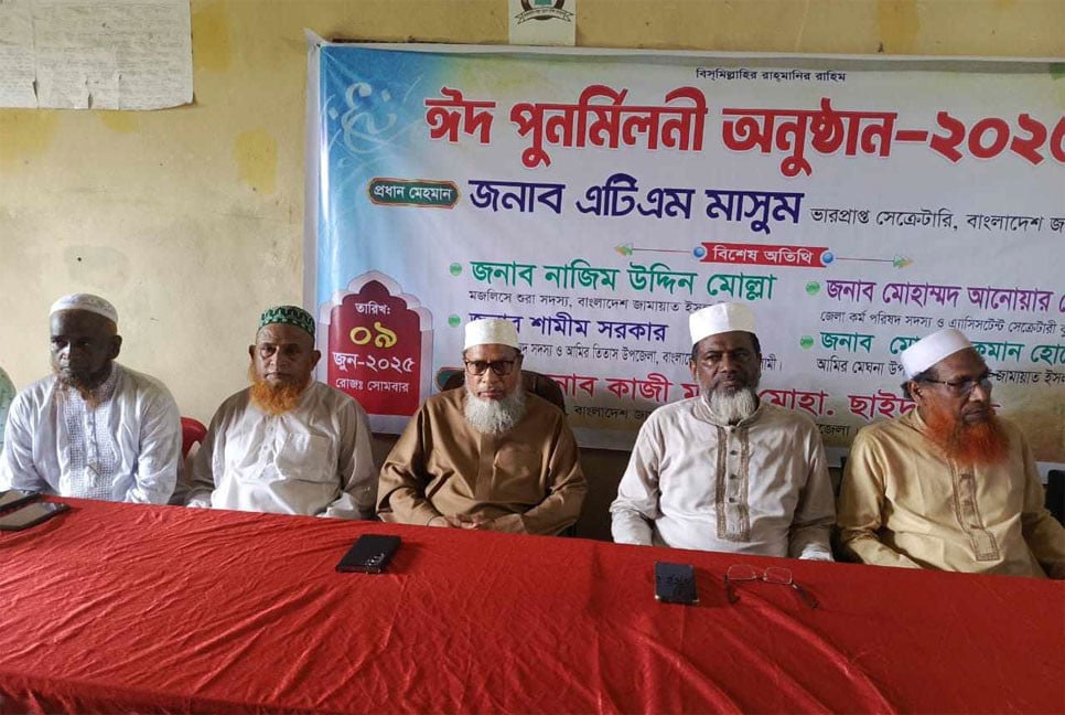 এবারের ঈদ আগের তুলনায় স্বস্তিদায়ক হয়েছে: মাওলানা এটিএম মা’ছুম