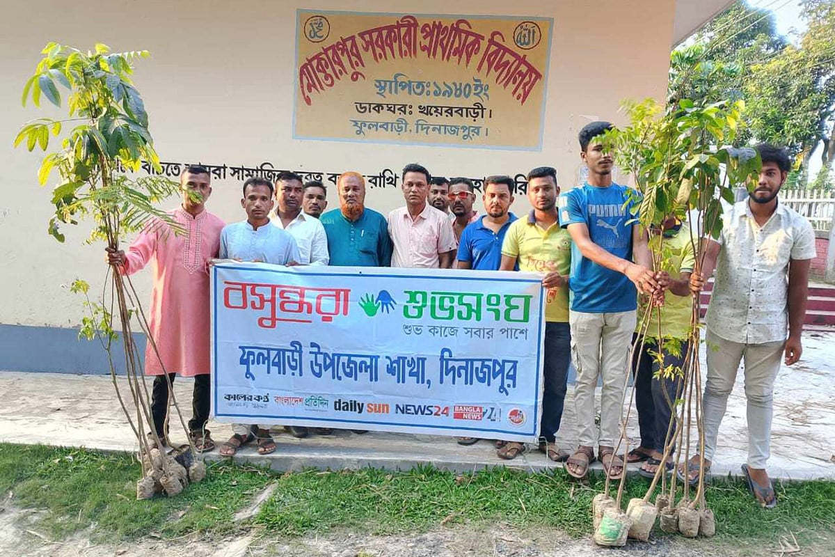 পরিবেশ সুরক্ষায় ফুলবাড়ীতে বসুন্ধরা শুভসংঘের বৃক্ষরোপণ কর্মসূচি