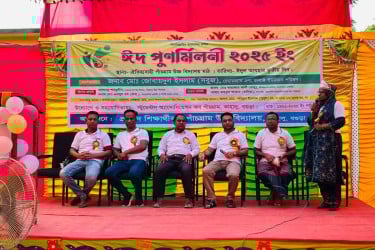 স্মৃতির উৎসবে ঈদ পুনর্মিলনীতে কেটে গেল আনন্দঘন একটি দিন