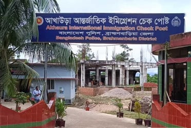 আখাউড়া স্থলবন্দর চারদিন বন্ধের পর আমদানি-রপ্তানি শুরু