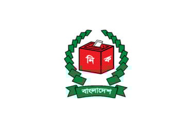 ভোট নিয়ে বসছে ইসি