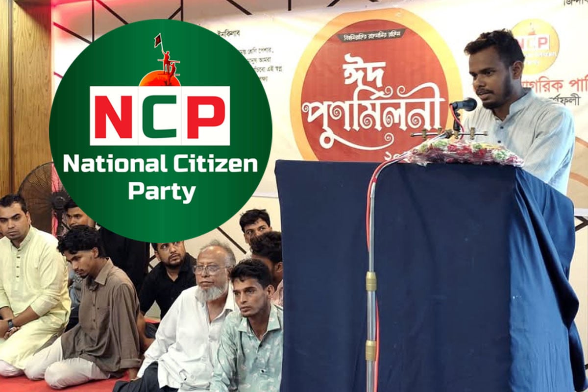‘এখন আমরাই হচ্ছি বড় মাফিয়া’ বলা এনসিপি নেতাকে শোকজ