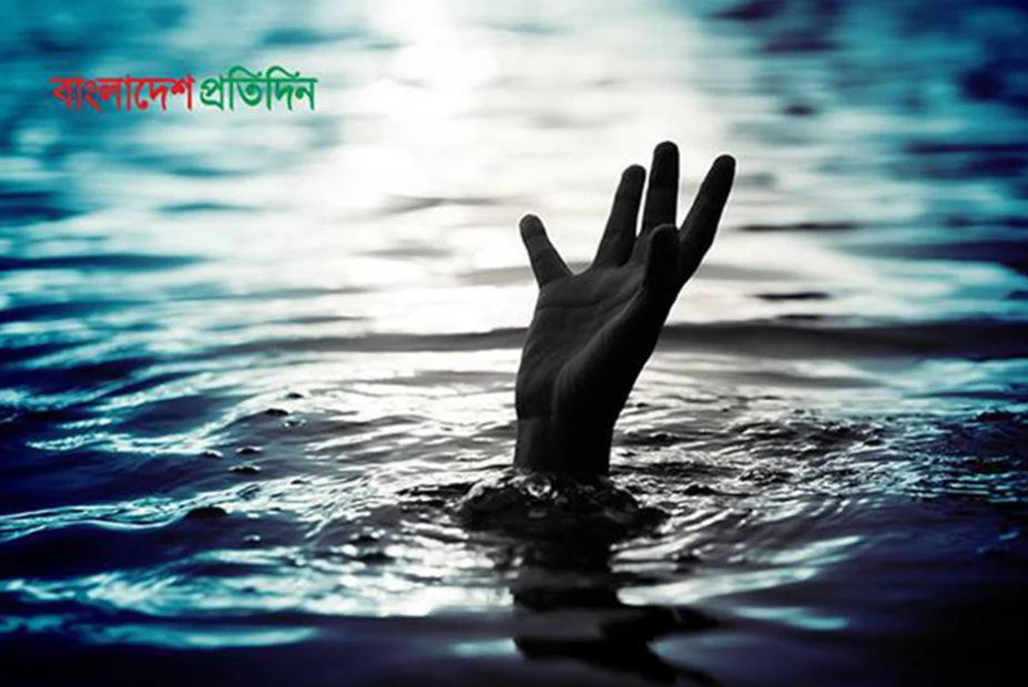 টাঙ্গাইলে পানিতে ডুবে ব্র্যাক শিক্ষার্থীসহ দুইজনের মৃত্যু