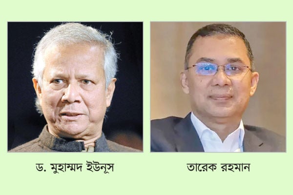 গণতন্ত্রের পথ দেখাবে ইউনূস-তারেক বৈঠক?