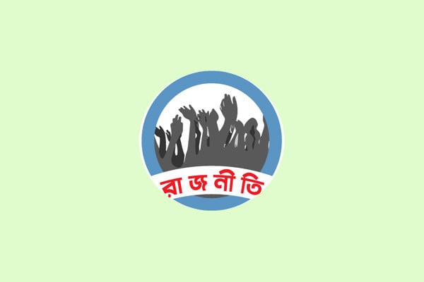 মারমুখী অবস্থানে ছাত্ররাজনীতি