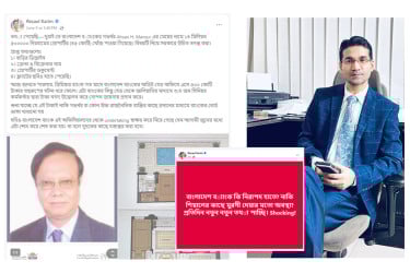 বাংলাদেশ ব্যাংক কি নিরাপদ হাতে, নাকি শিয়ালের কাছে মুরগি?