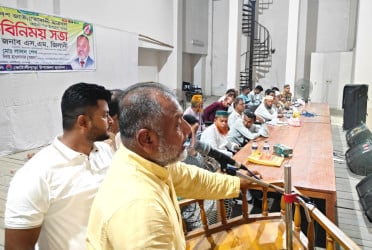 কোটালীপাড়ায় ছাত্রদলের মতবিনিময় সভা