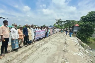 বাগেরহাটে লবণ পানির আগ্রাসন থেকে মুক্তির দাবিতে মানববন্ধন