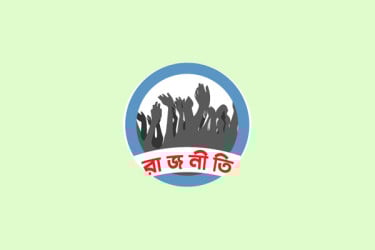 মারমুখী অবস্থানে ছাত্ররাজনীতি