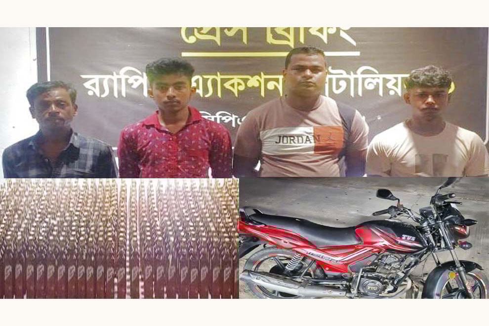 সিলেটে র‌্যাবের জালে ৪, পাওয়া গেল যা