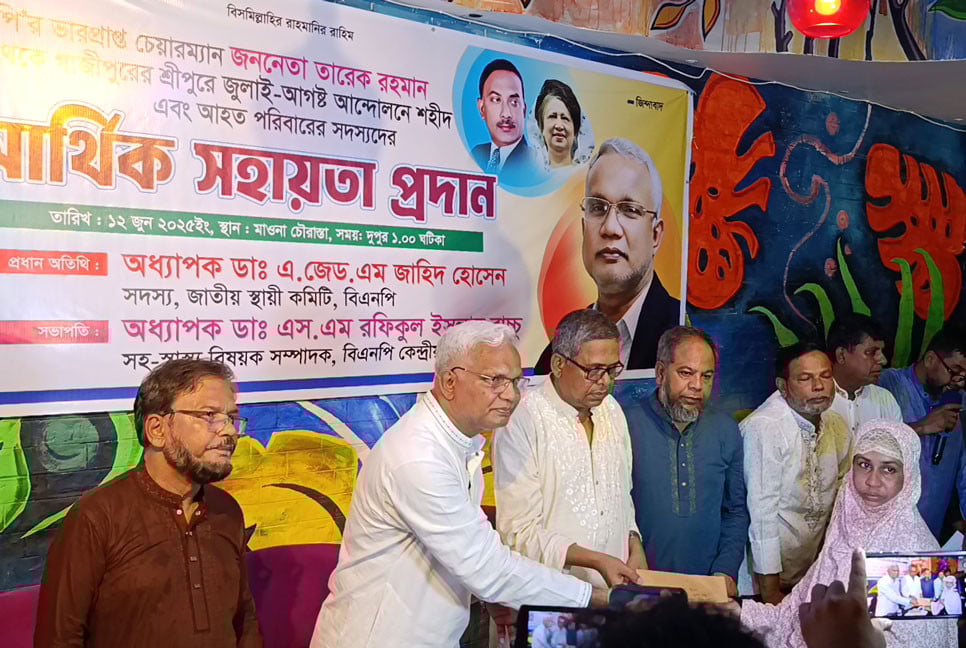 ‘জুলাই আন্দোলনে আহত-নিহতদের পাশে থাকবে বিএনপি’