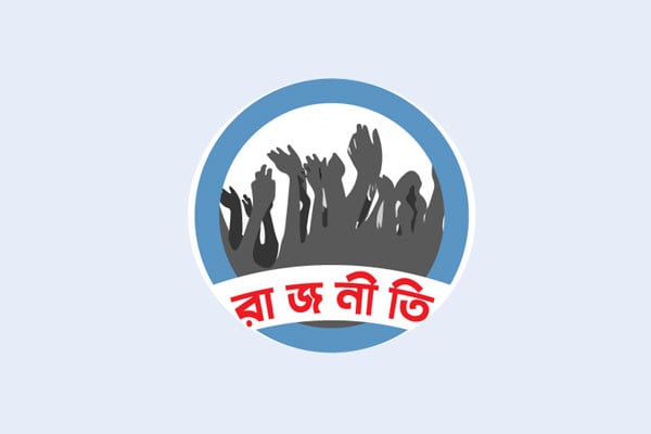 তাকিয়ে আছে অন্যরাও