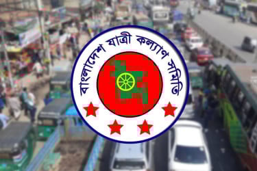 মে মাসে সড়কে ৬১৪ জনের প্রাণহানি : যাত্রী কল্যাণ সমিতি