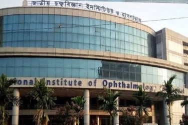 সীমিত পরিসরে জাতীয় চক্ষু বিজ্ঞানে আউটডোর সেবা চালু