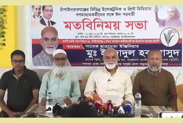 চাঁপাইনবাবগঞ্জে সাংবাদিকদের সঙ্গে সাবেক ছাত্রদল নেতার মতবিনিময়