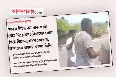 ভারতে বিধ্বস্ত উড়োজাহাজ থেকে একজনকে জীবিত উদ্ধারের দাবি