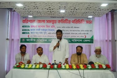 ‘এনসিপির নামে অপরাধ করলে আইনশৃঙ্খলা বাহিনীর হাতে তুলে দেয়া হবে’