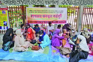 রাজস্ব খাতে স্থানান্তরসহ দুই দফা দাবিতে অবস্থান কর্মসূচি