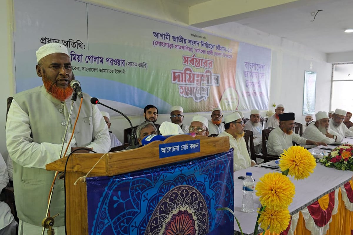 আগামী নির্বাচনে দেশপ্রেমিক শক্তিকে বিজয়ী করতে হবে : মিয়া গোলাম পরওয়ার