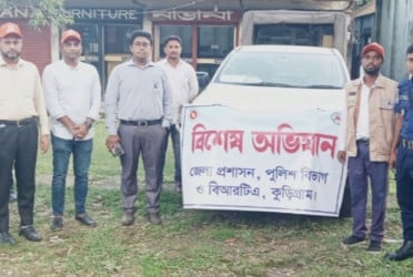 কুড়িগ্রামে ২ পরিবহনকে জরিমানা