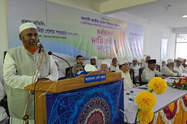 আগামী নির্বাচনে দেশপ্রেমিক শক্তিকে বিজয়ী করতে হবে : মিয়া গোলাম পরওয়ার