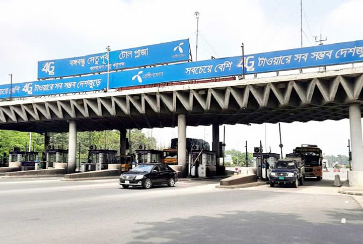 যমুনা সেতুতে ২৪ ঘণ্টায় টোল আদায় ৩ কোটি ৪৩ লাখ