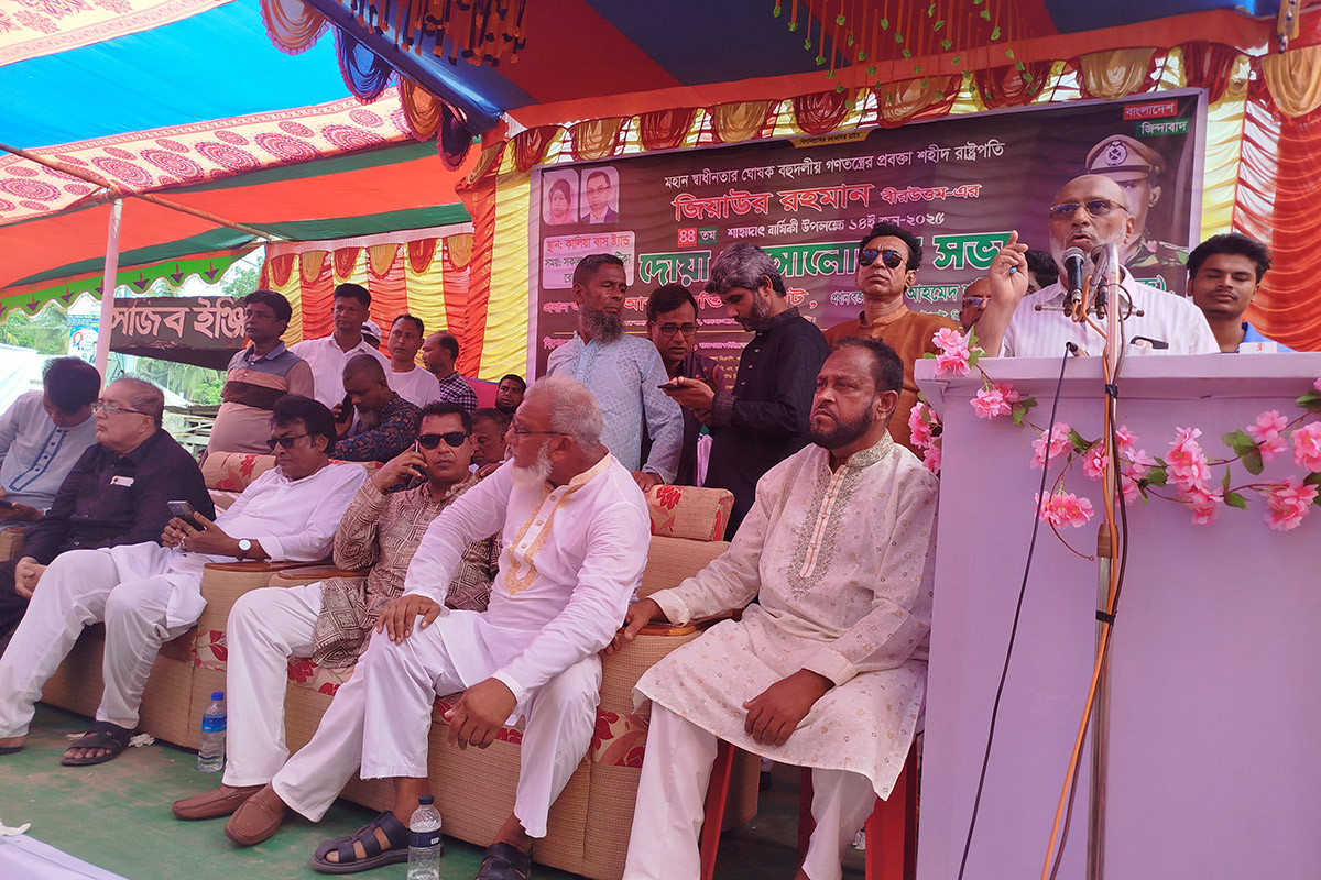 কালিয়ায় জিয়াউর রহমানের শাহাদাৎবার্ষিকী উপলক্ষে আলোচনা সভা