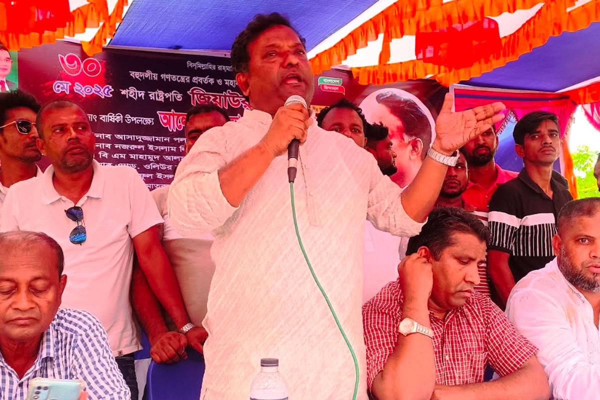 মাদারীপুরে যুবদলের আলোচনা সভা