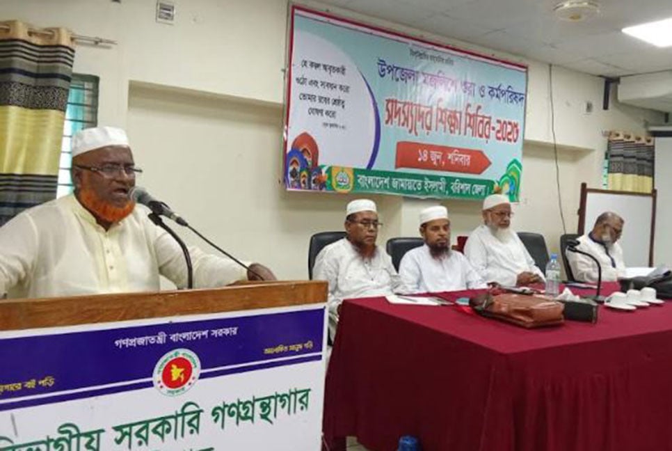 'আগামী নির্বাচনে সৎ নেতৃত্বের প্রতি মানুষের আকাঙ্খা ফুটে উঠবে'