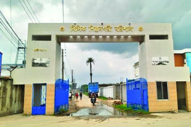 ৬৫ বছর গ্যাসের অপেক্ষায়
