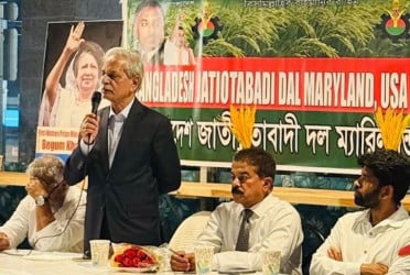 মেরিল‍্যান্ড স্টেট শাখা আয়োজিত বিএনপির সংবর্ধনা-সমাবেশ