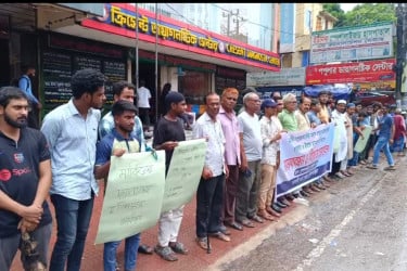গাজায় গণহত্যা ও ইরানে হামলার প্রতিবাদে ব্রাহ্মণবাড়িয়ায় মানববন্ধন