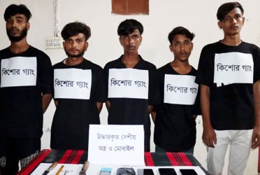 চাঁদপুরে কিশোর গ্যাংয়ের ৫ সদস্য গ্রেফতার