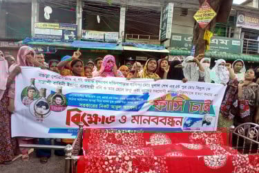 বগুড়ায় ছুরিকাঘাতে নিহত যুবকের লাশ নিয়ে মানববন্ধন